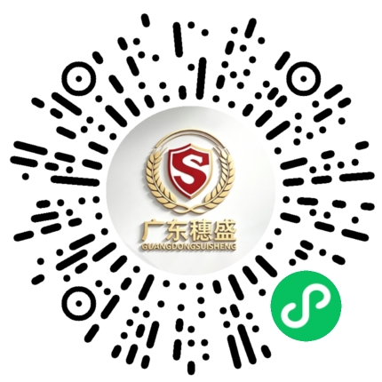 穗盛生物小程序